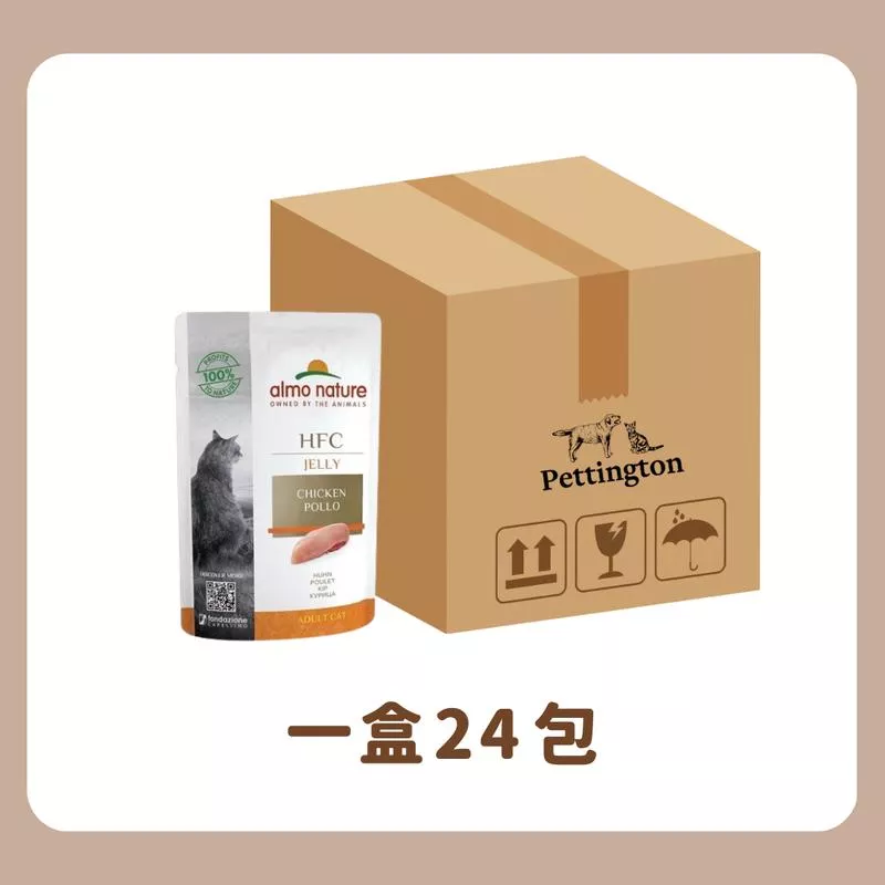 [] Almo Nature– HFC –55g
