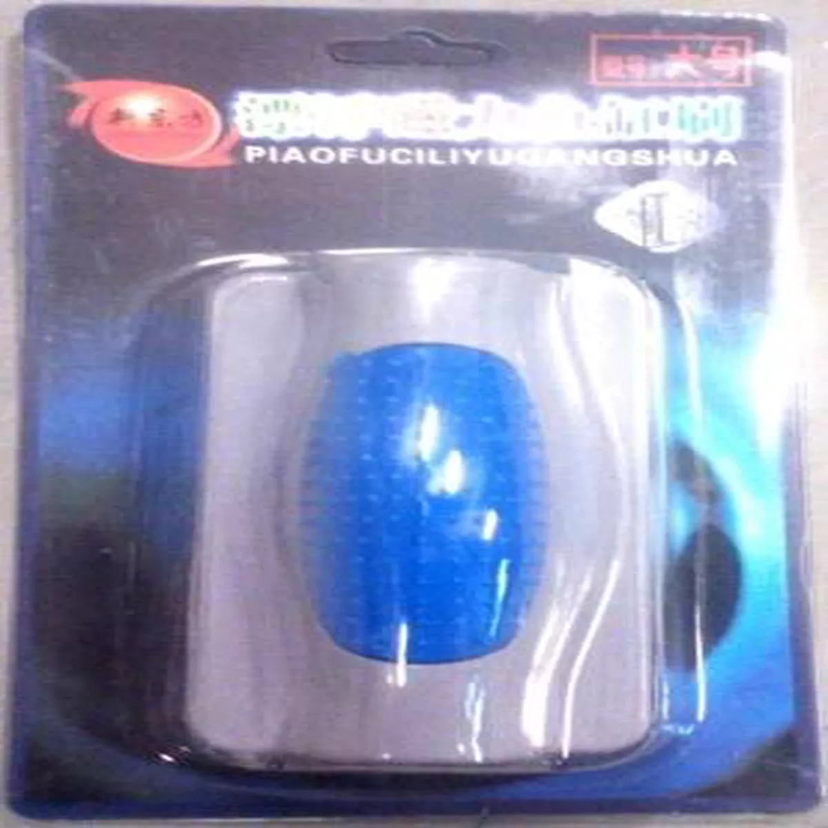 AQUARIUM FLOATING MAGNET