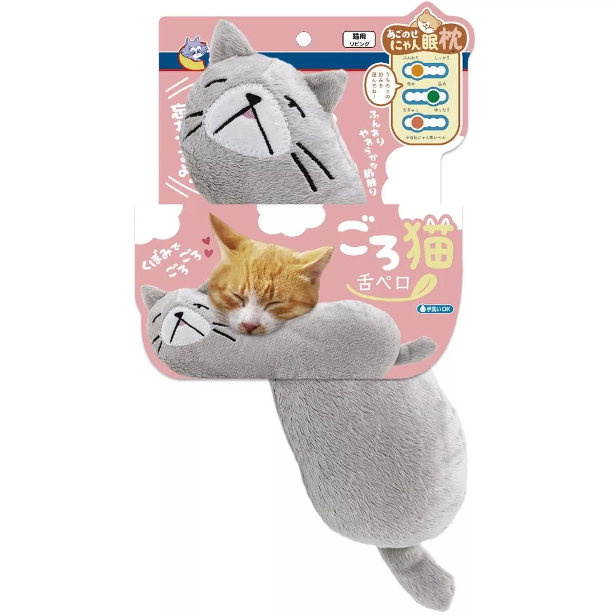 CattyMan Comfortable Cat Pillow – Sleepy Grey Cat