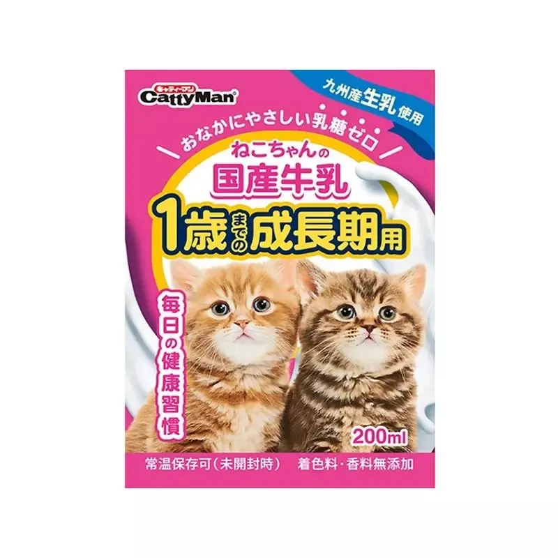 Cattyman – Kitten Milk