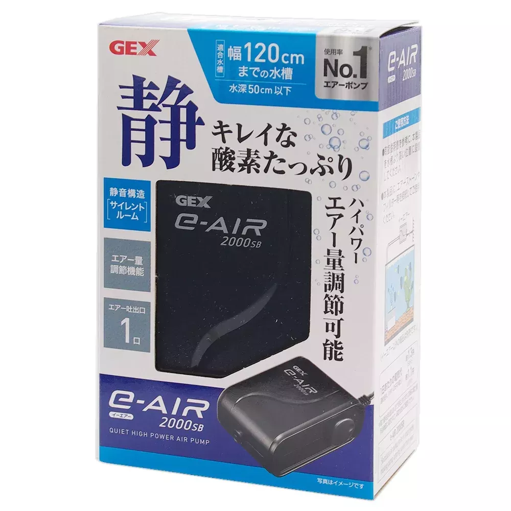Gex E-Air 2000SB