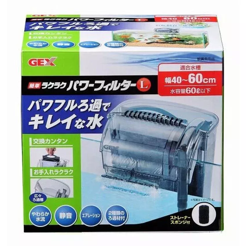 Gex P-Filter L
