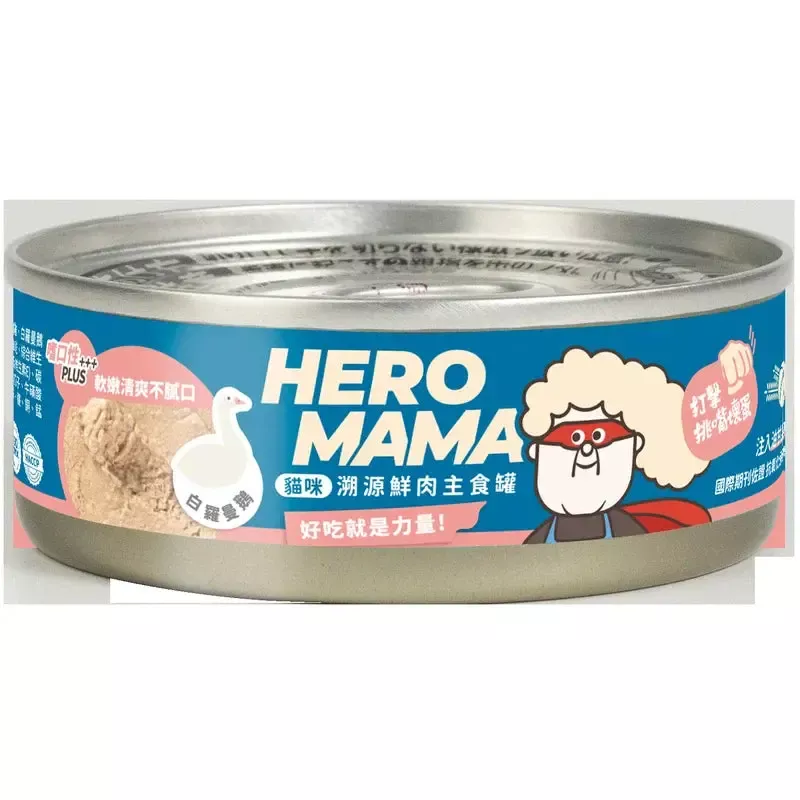 Heromama :– 80g