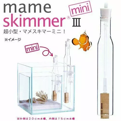Mame skimmer 3 mini protein skimmer