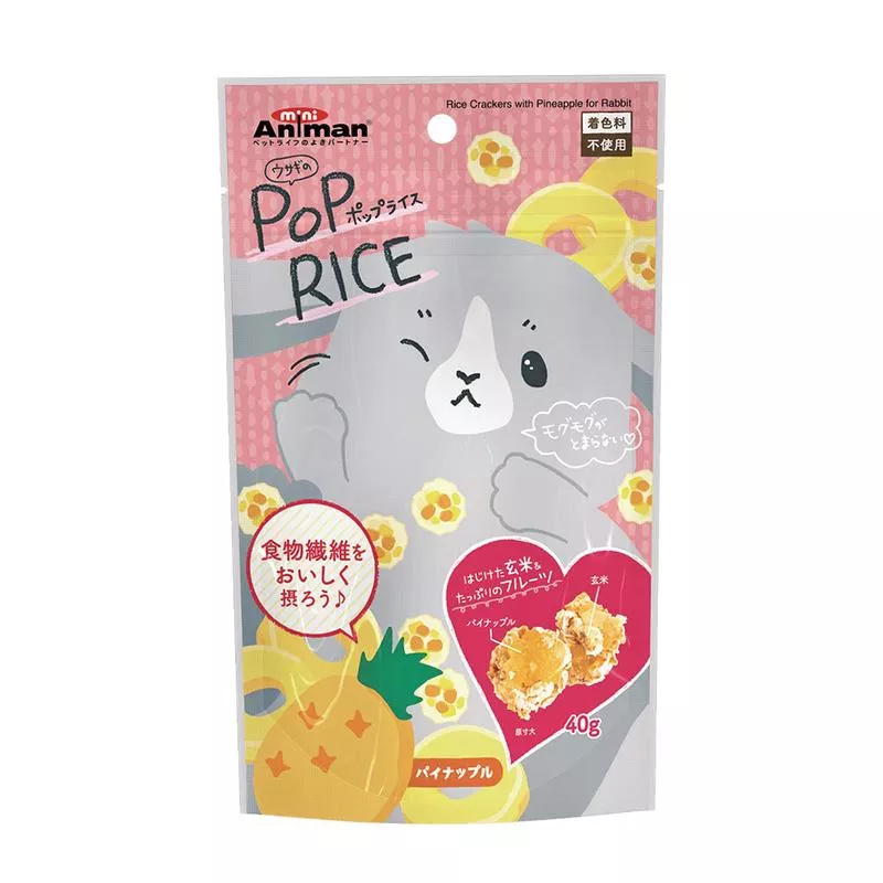 Mini Animan Rice Crackers with Pineapple for Rabbits 40g