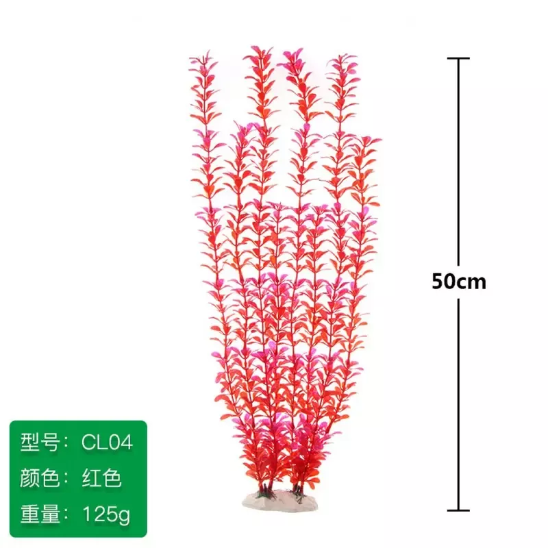 Red Stem Artificial Aquarium Plant